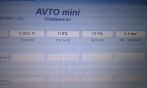 до запуска.jpg
