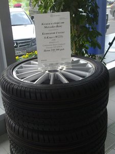 22062012550.jpg