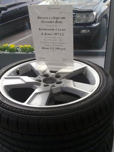 22062012551.jpg