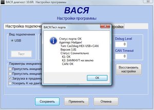 ошибко.JPG