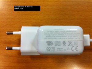 Модель N136.jpg