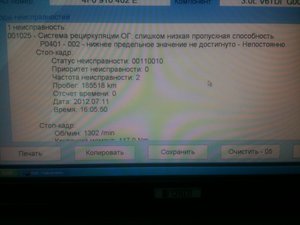 Изображение 1330.jpg