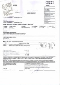 20120828_210946.jpg