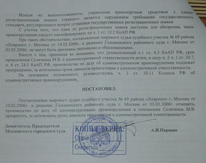 mocgorsud2page.jpg