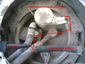 грав. клапан 1.jpg