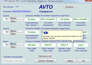 Snapshot124.jpg