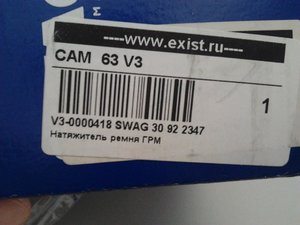 2012-09-29 11.17.13.jpg