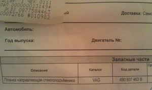 IMAG2216.jpg