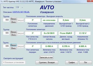Снимок4.jpg