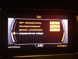 Допотопитель.jpg