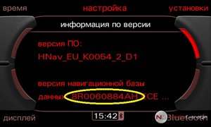 Обновление навигации MMI 3G - карты 2012 год.jpg