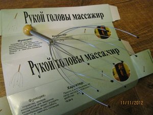 IMG_4656[1].jpg