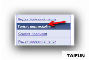 threads_with_subscription.png