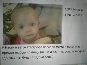 фотография.JPG