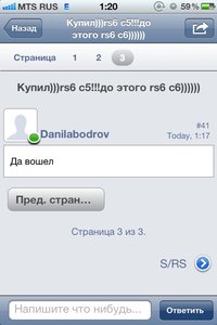 ImageUploadedByTapatalk1353187233.164386.jpg