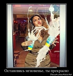 demotivator.jpg
