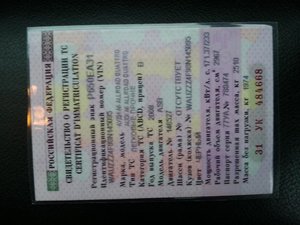 20121118_172531.jpg