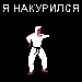 www_druzi_ru_669_0_20060423_.gif