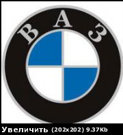 ваз.jpg