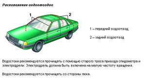 Захват.jpg