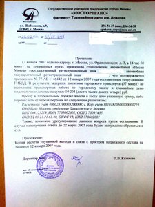 19032007132.jpg