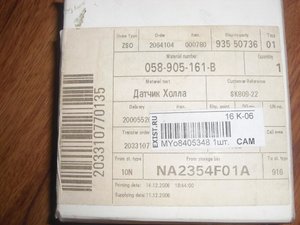 CIMG1624.jpg