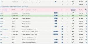 Снимок11.jpg