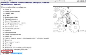 +12в.jpg