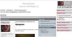 закрыть.JPG