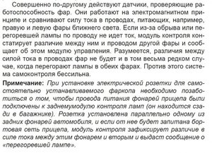 Безымянный 1.jpg