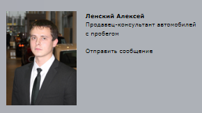 Безымянный.png
