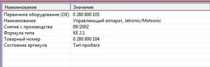 Снимок4.JPG