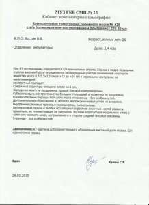 Scan2.jpg