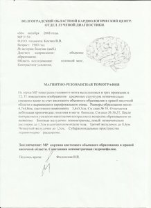 Scan3.jpg
