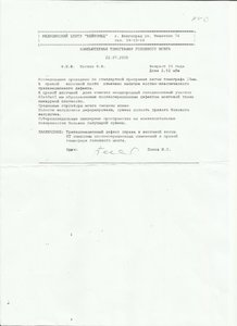 Scan4.jpg