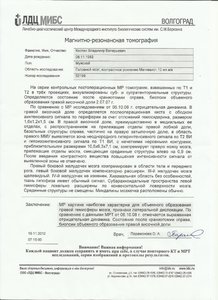 Scan5.jpg