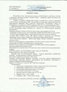 Scan6.jpg