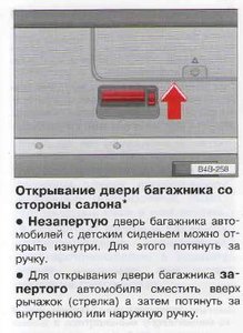 5-ia_dver'.JPG
