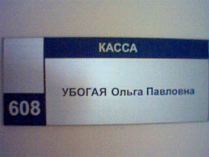 post-2-1131535259.gif