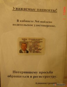 zhirinovsk.jpg