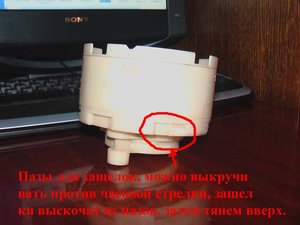 Пазы большого внутр кольца.jpg