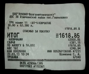 DSC_0111.jpg