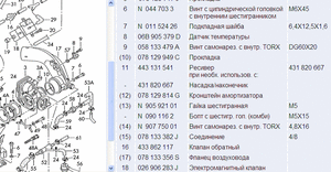 vint_N0447033_mesto.gif