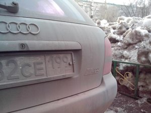 IMG_20130410_184822.jpg