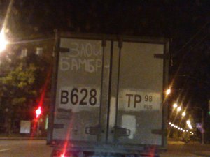 WP_000135.jpg