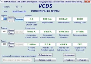 датчик давления и температуры хладагента g395