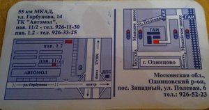 2013-05-12-1019.jpg