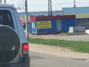 20130510_114045.jpg