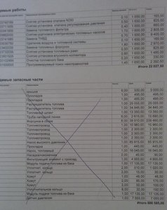 IMAG0230.jpg