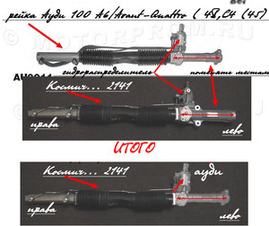 рейкафорум (1).jpg